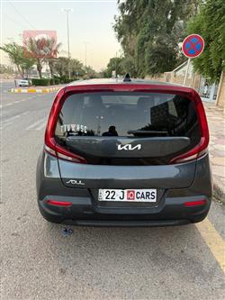 كيا سول